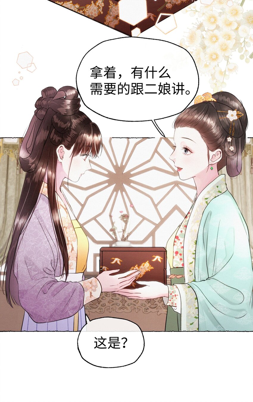 015 爷爷才不是迂腐之人-第15话