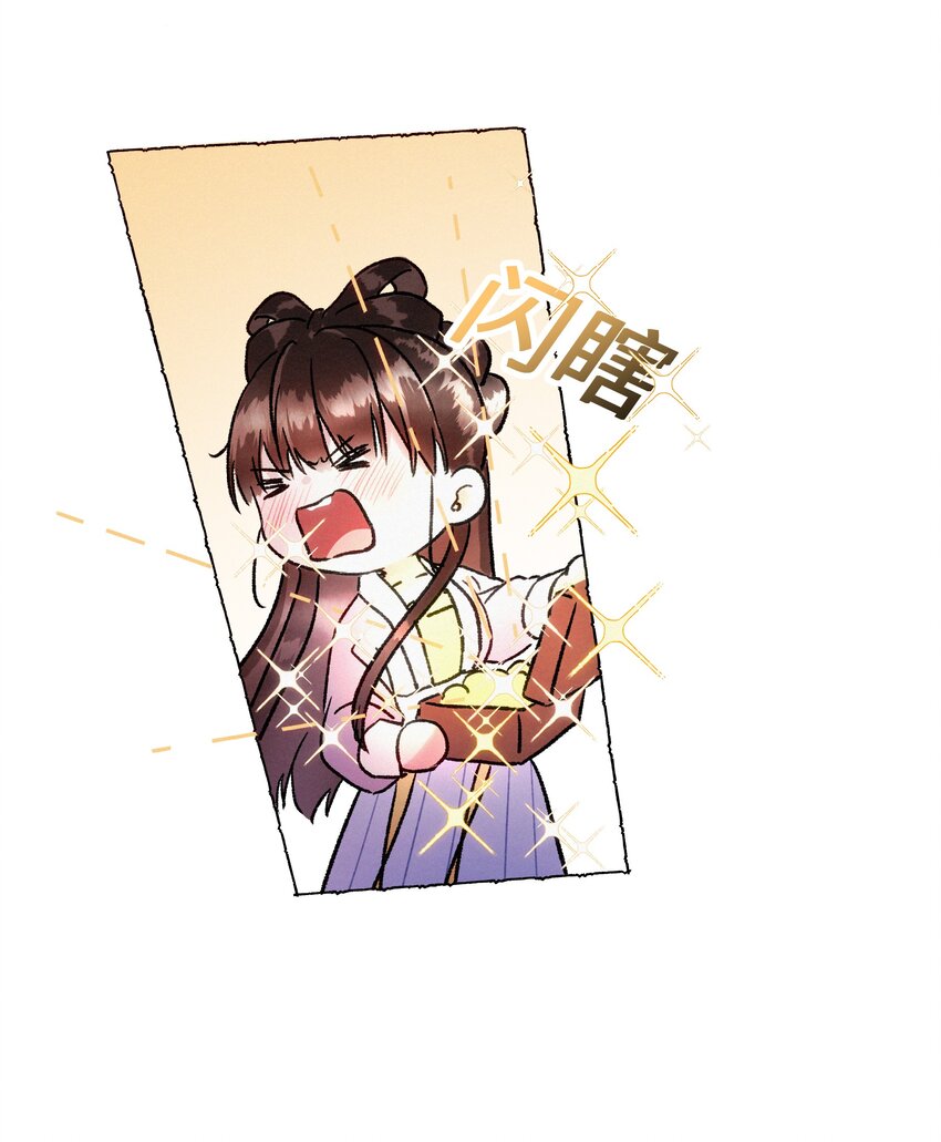 015 爷爷才不是迂腐之人-第15话