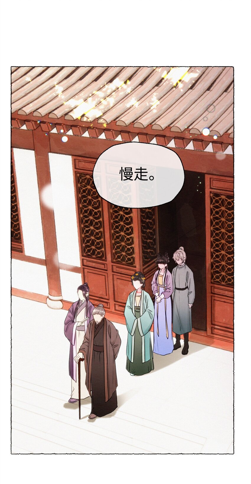 015 爷爷才不是迂腐之人-第15话