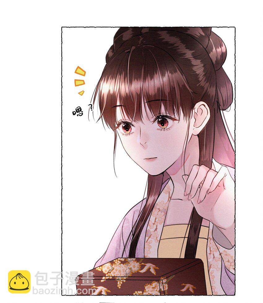 015 爷爷才不是迂腐之人-第15话