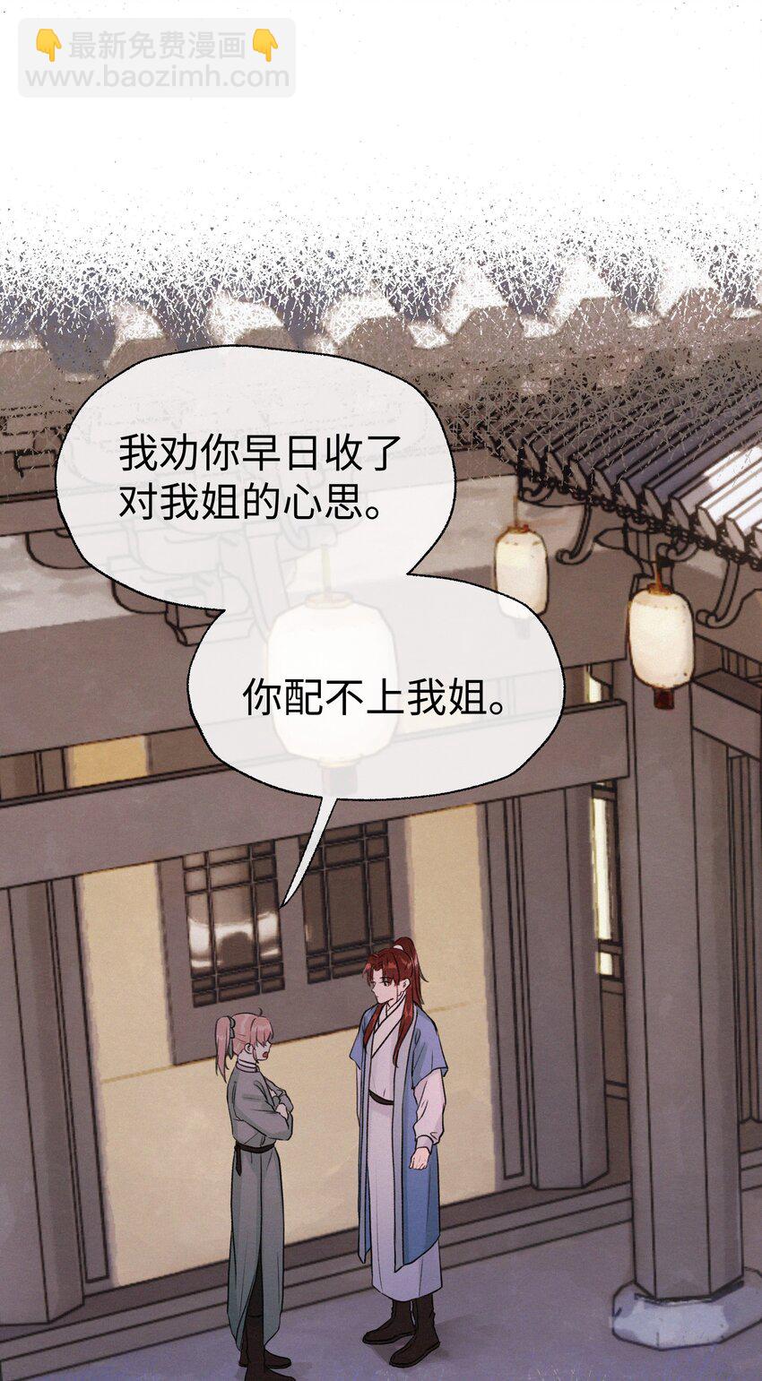 015 爷爷才不是迂腐之人-第15话