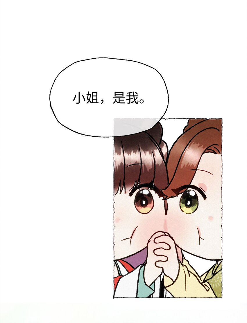 017 一点一点的转变-第17话