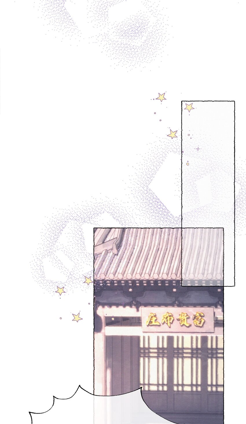 017 一点一点的转变-第17话