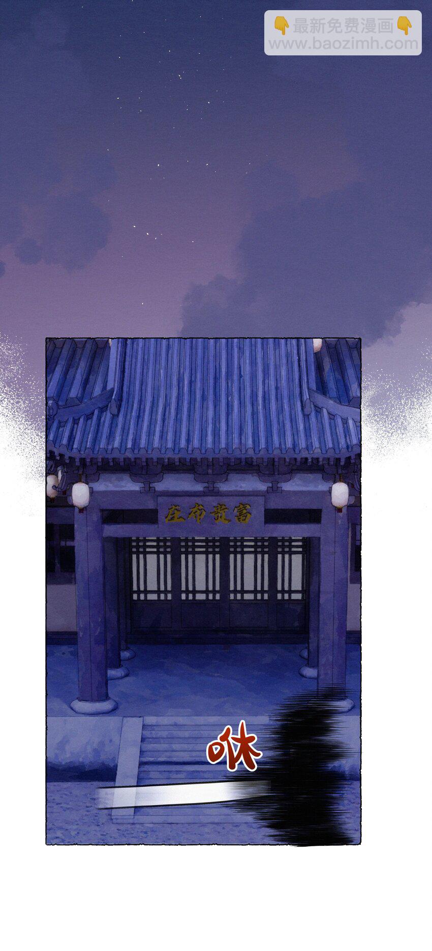 017 一点一点的转变-第17话