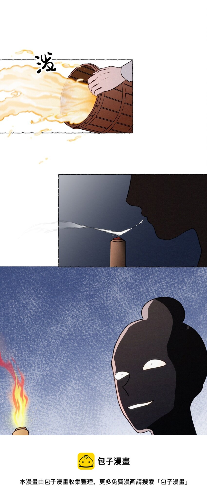 017 一点一点的转变-第17话