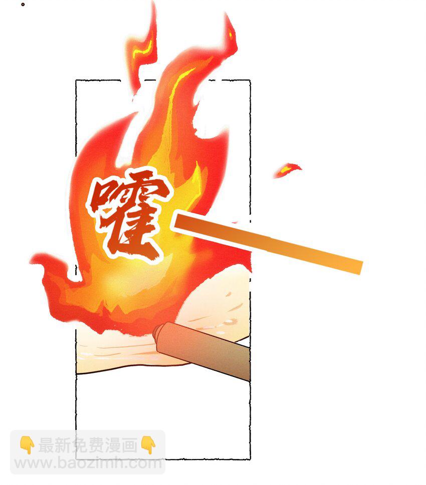 017 一点一点的转变-第17话