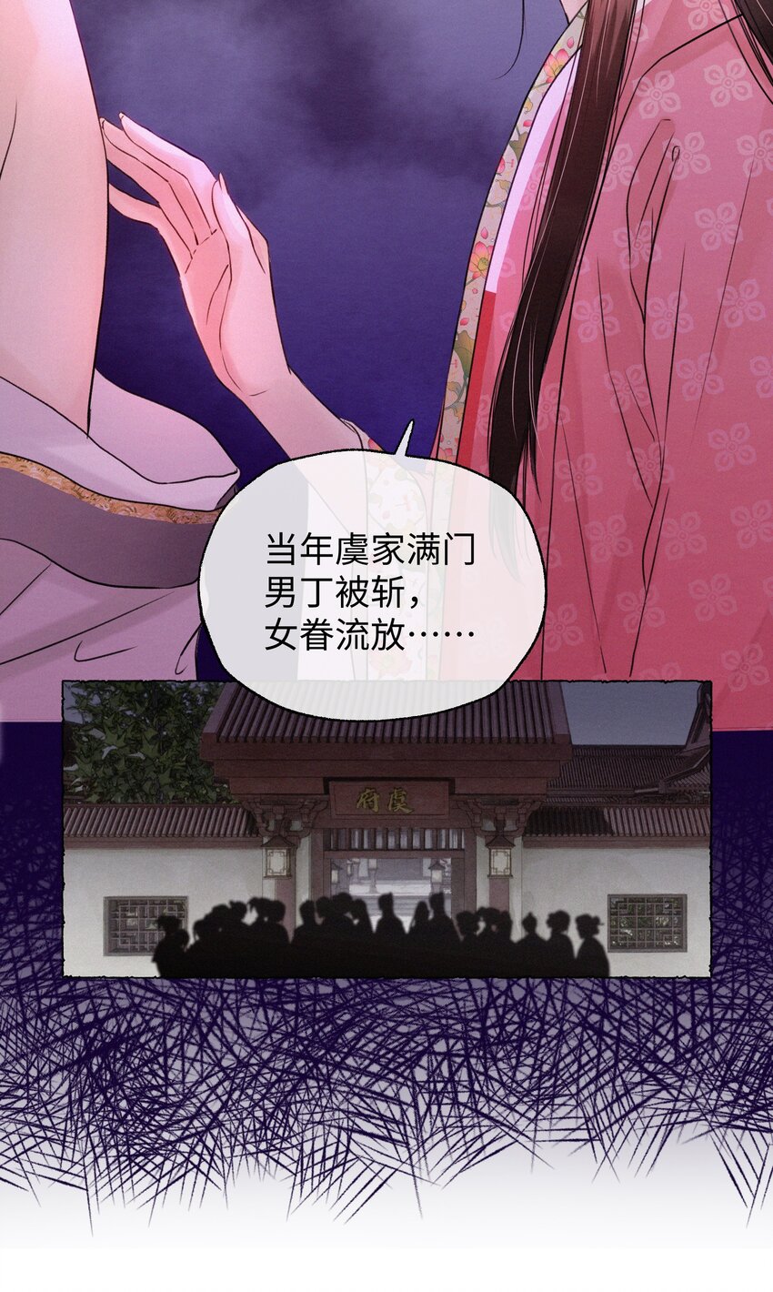 019 原来是你(1/2)-第19话