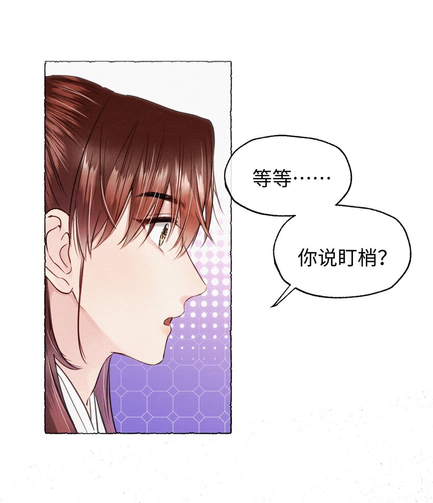 021 娘亲被害的证据？-第21话