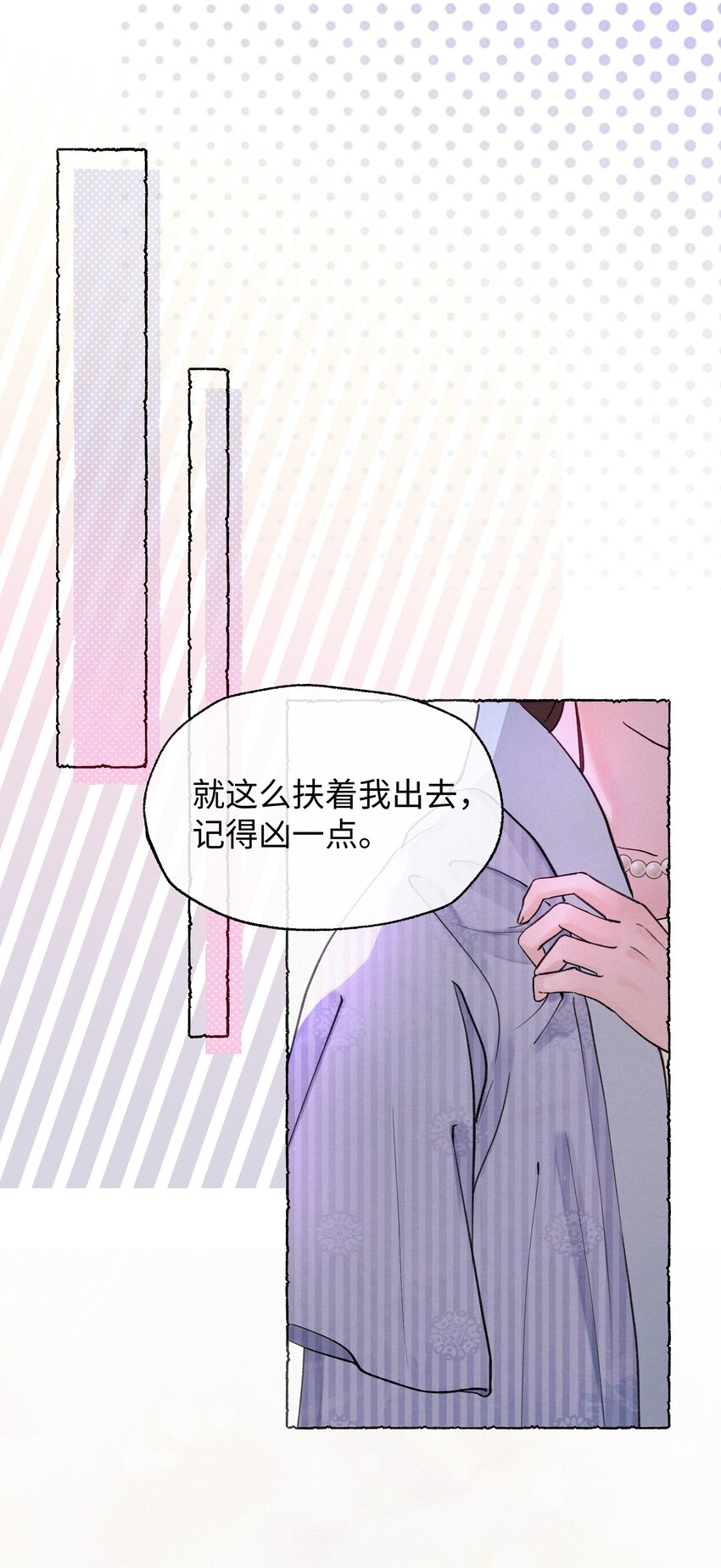 025 只是演一下-第25话