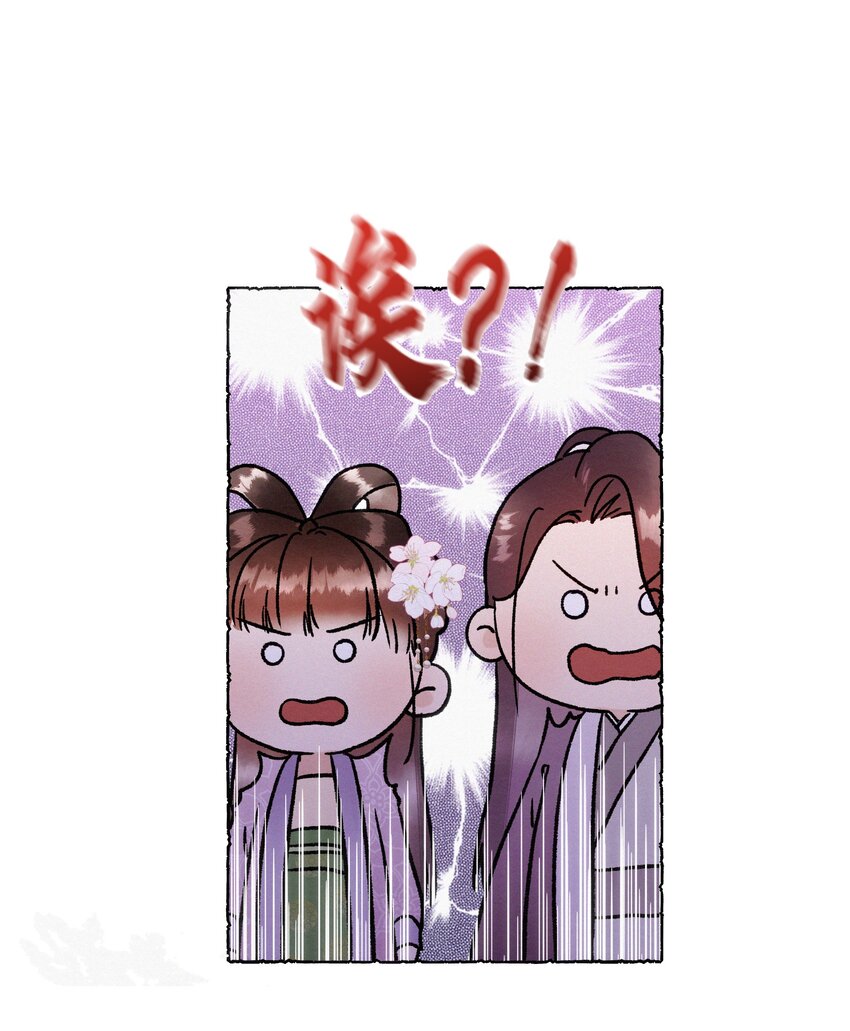 029 怎么才能让他开心一点-第29话