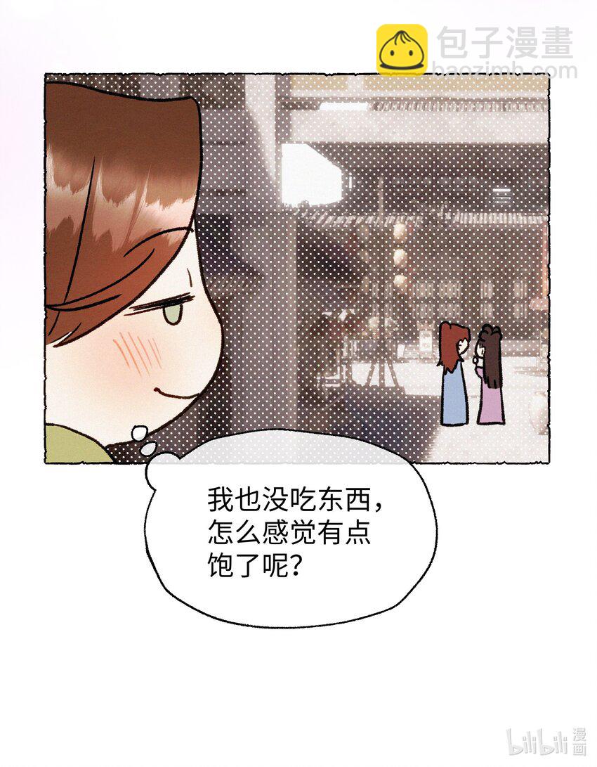 029 怎么才能让他开心一点-第29话