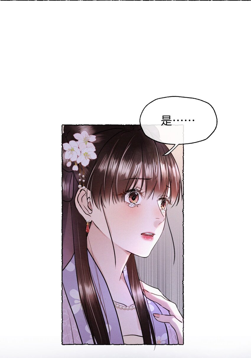 029 怎么才能让他开心一点-第29话