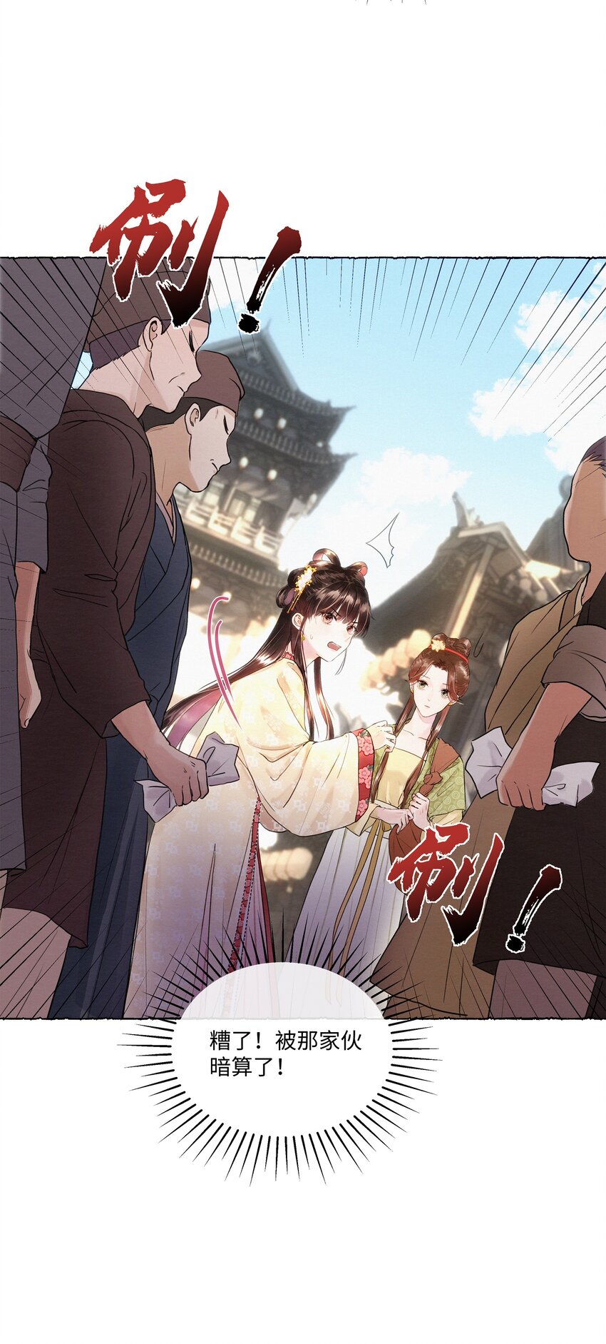 003 你不要太过分！-第3话