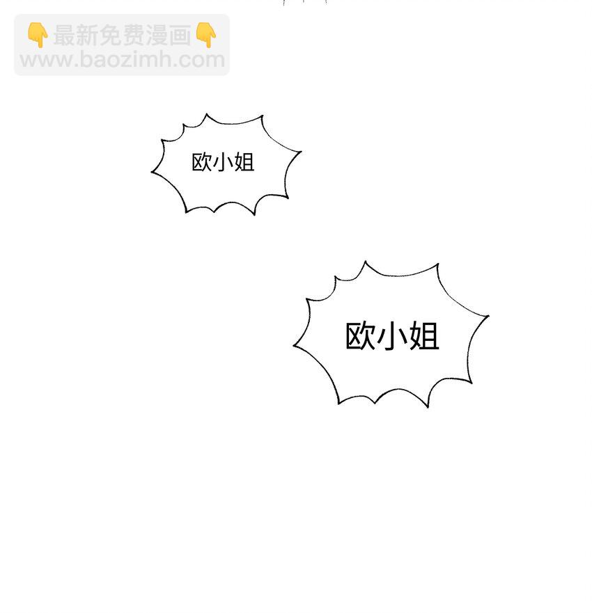 003 你不要太过分！-第3话