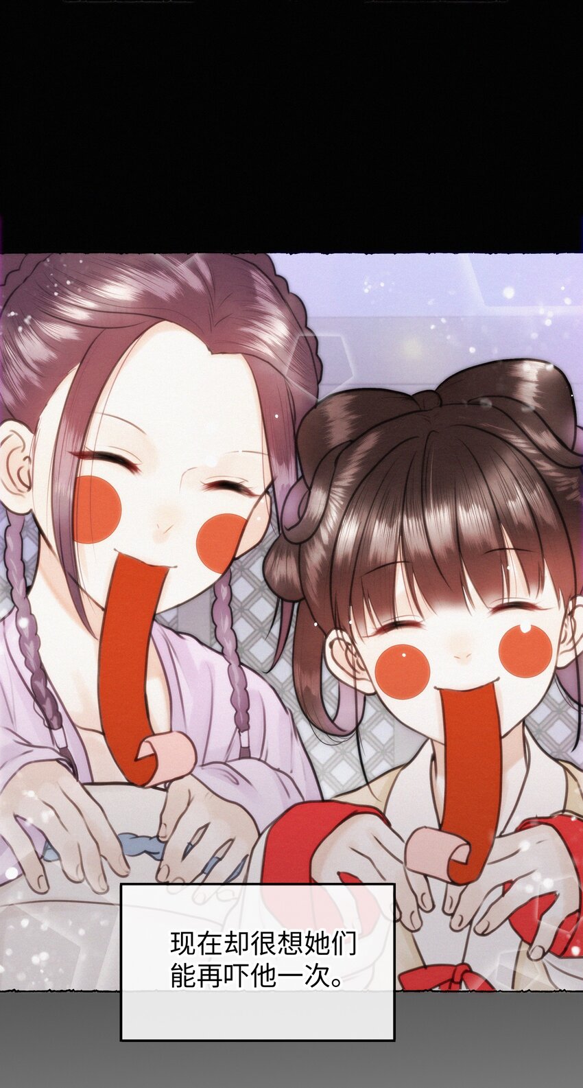 031 你凭什么还活着-第31话
