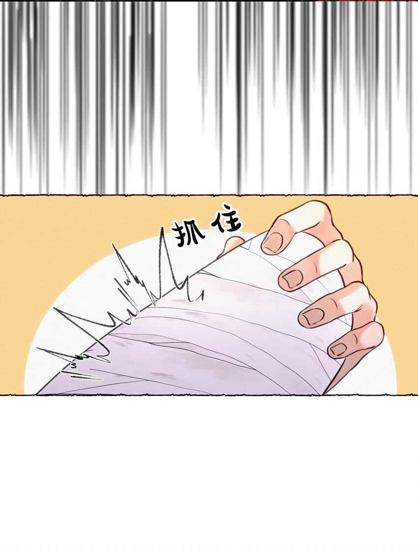033 我倒是希望您活得久一点-第33话