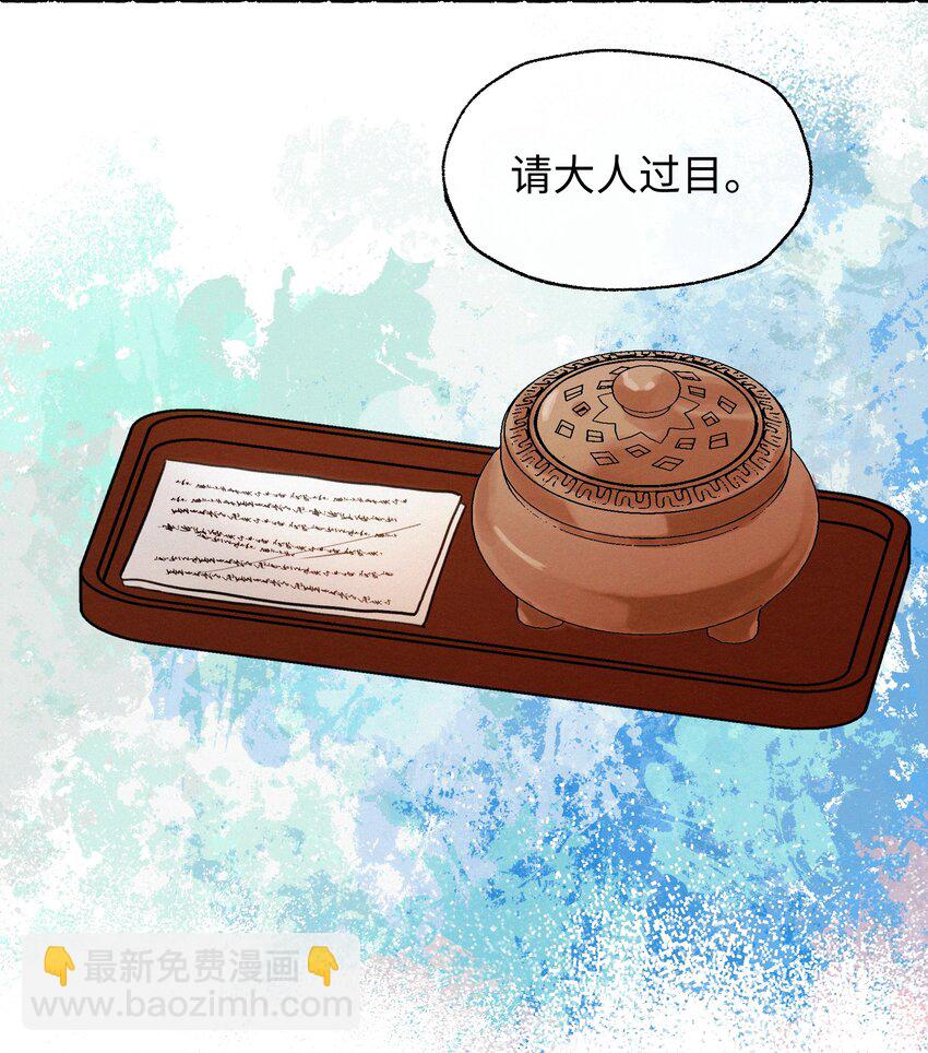 033 我倒是希望您活得久一点-第33话