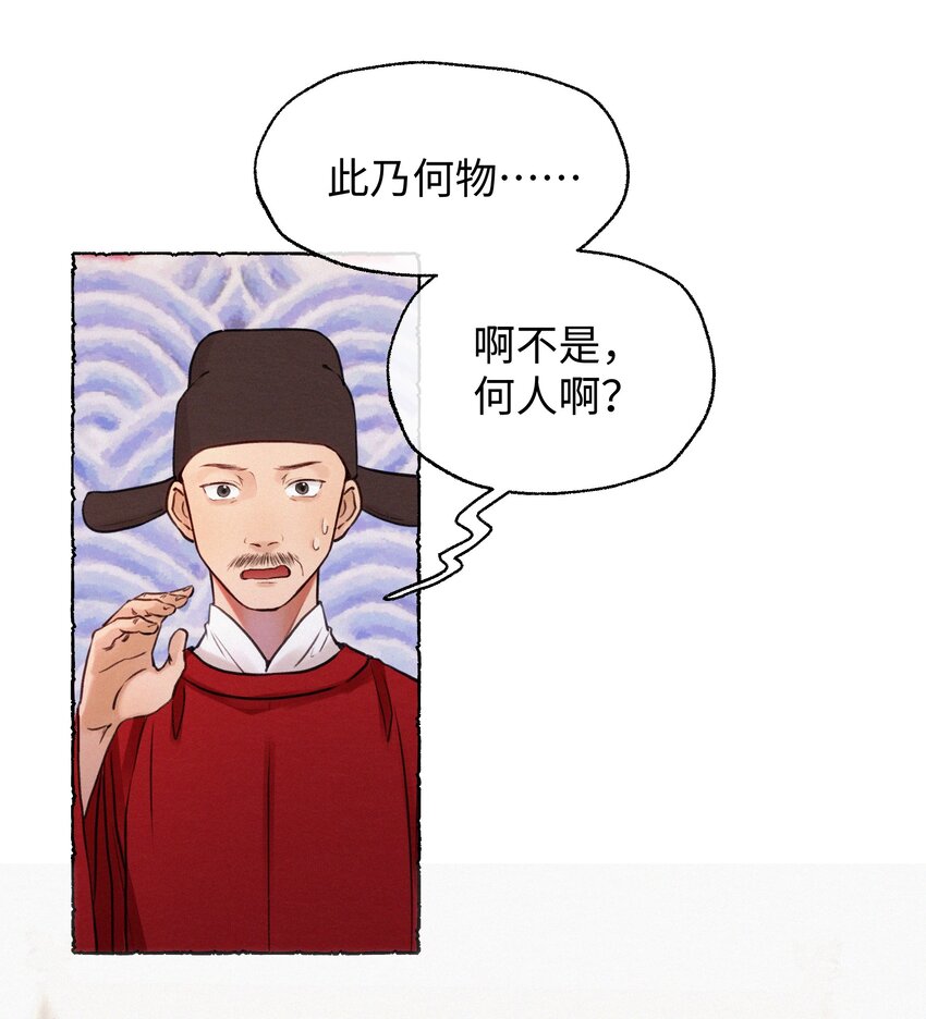 033 我倒是希望您活得久一点-第33话