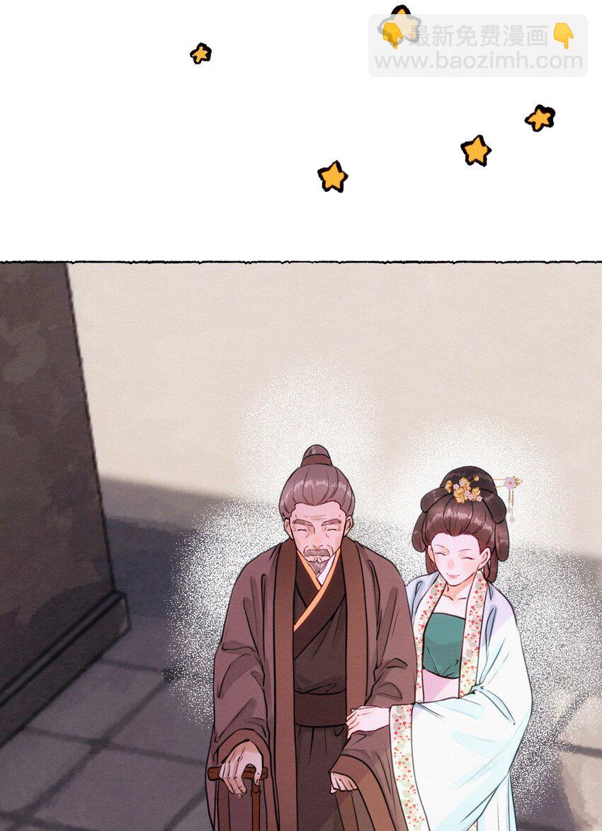 033 我倒是希望您活得久一点-第33话