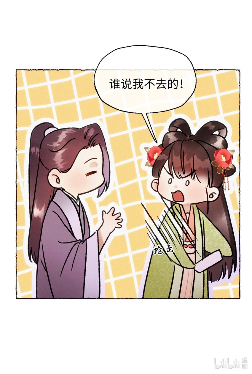 033 我倒是希望您活得久一点-第33话