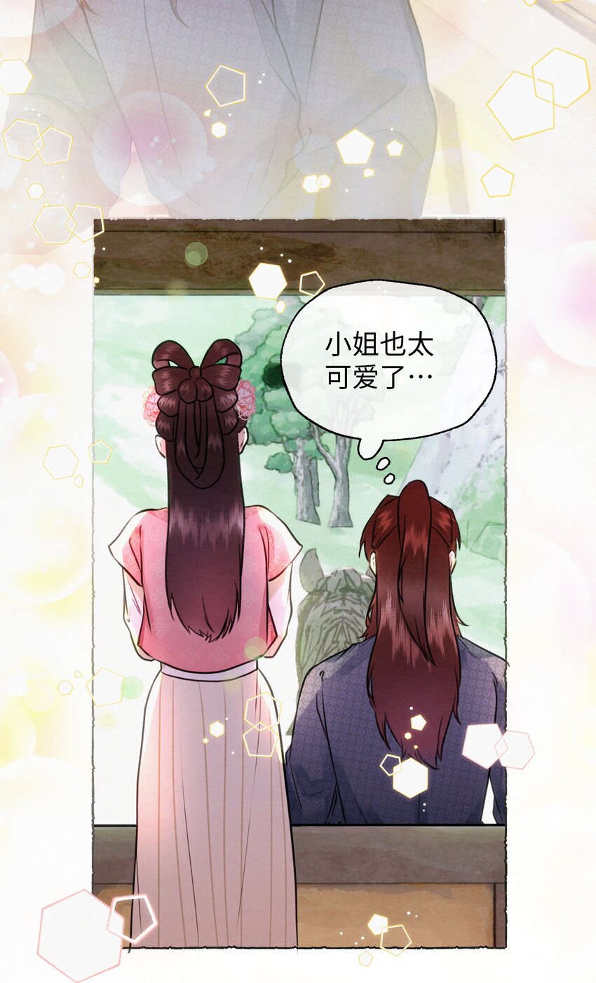 035 也太可爱了吧~-第35话
