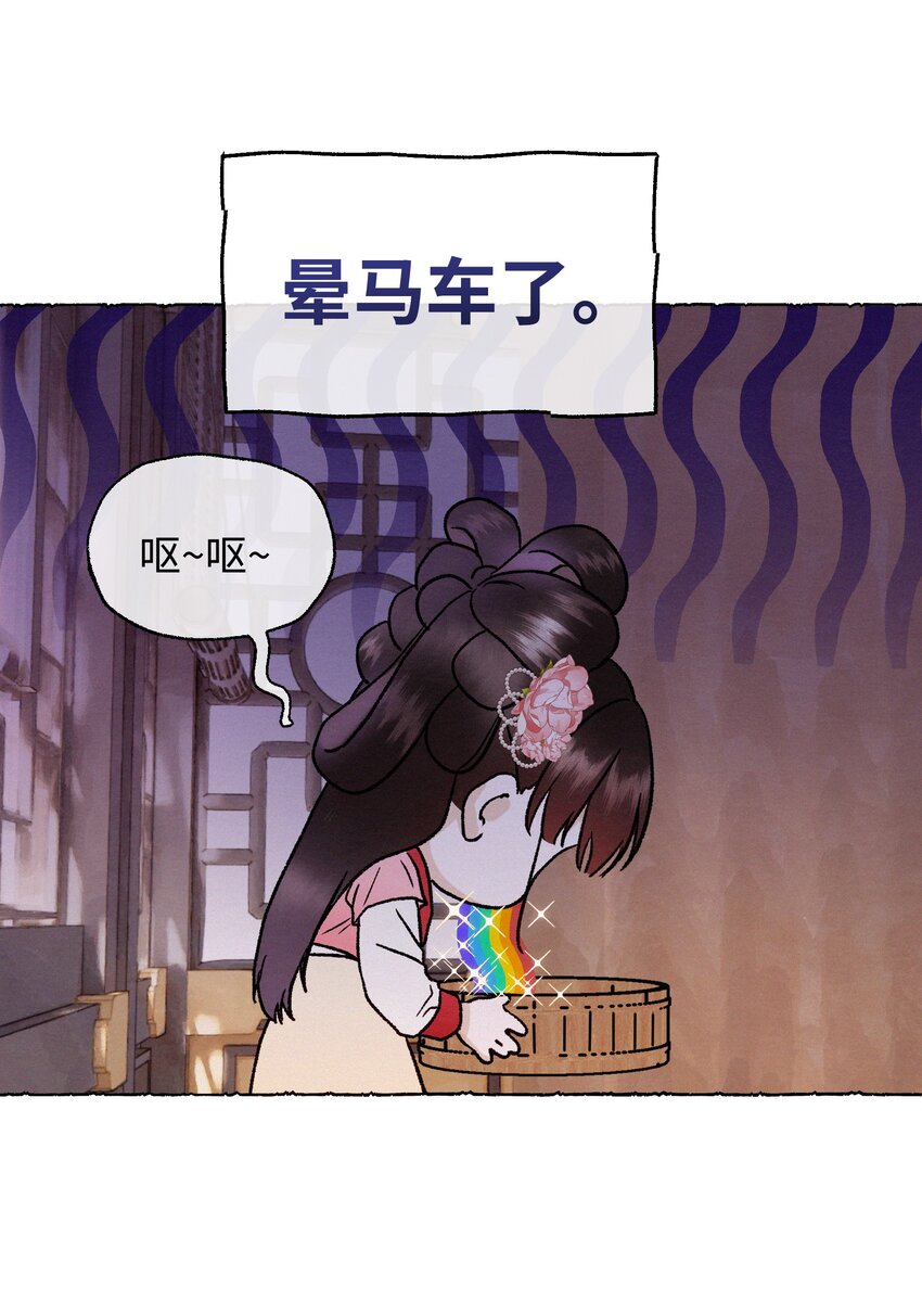 035 也太可爱了吧~-第35话