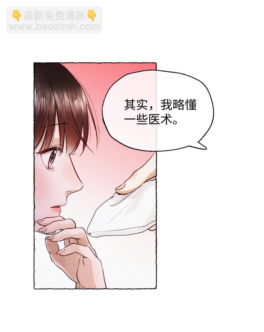035 也太可爱了吧~-第35话
