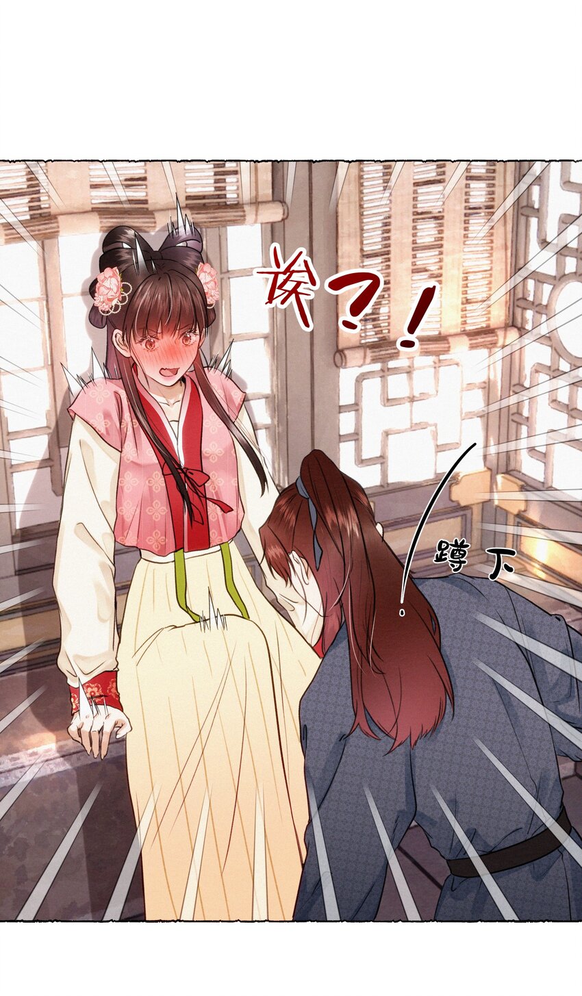 035 也太可爱了吧~-第35话