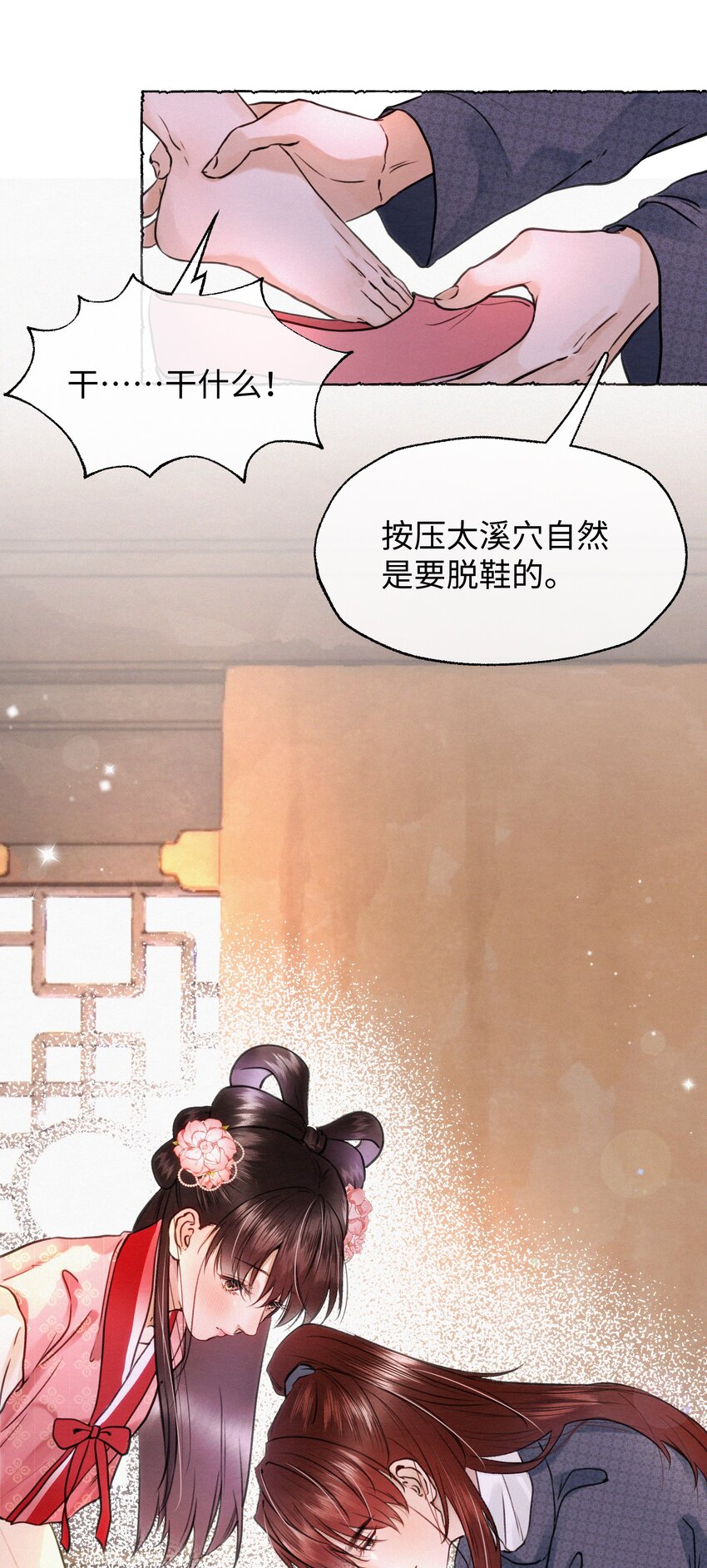 035 也太可爱了吧~-第35话