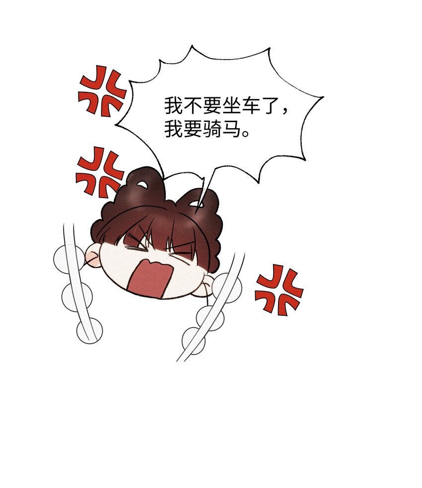 035 也太可爱了吧~-第35话