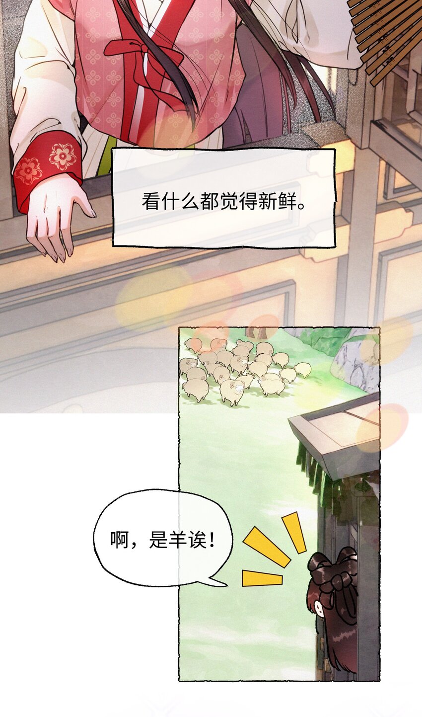 035 也太可爱了吧~-第35话