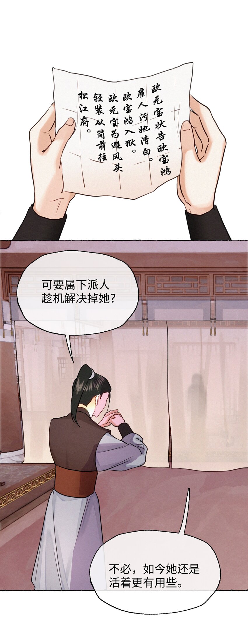 035 也太可爱了吧~-第35话