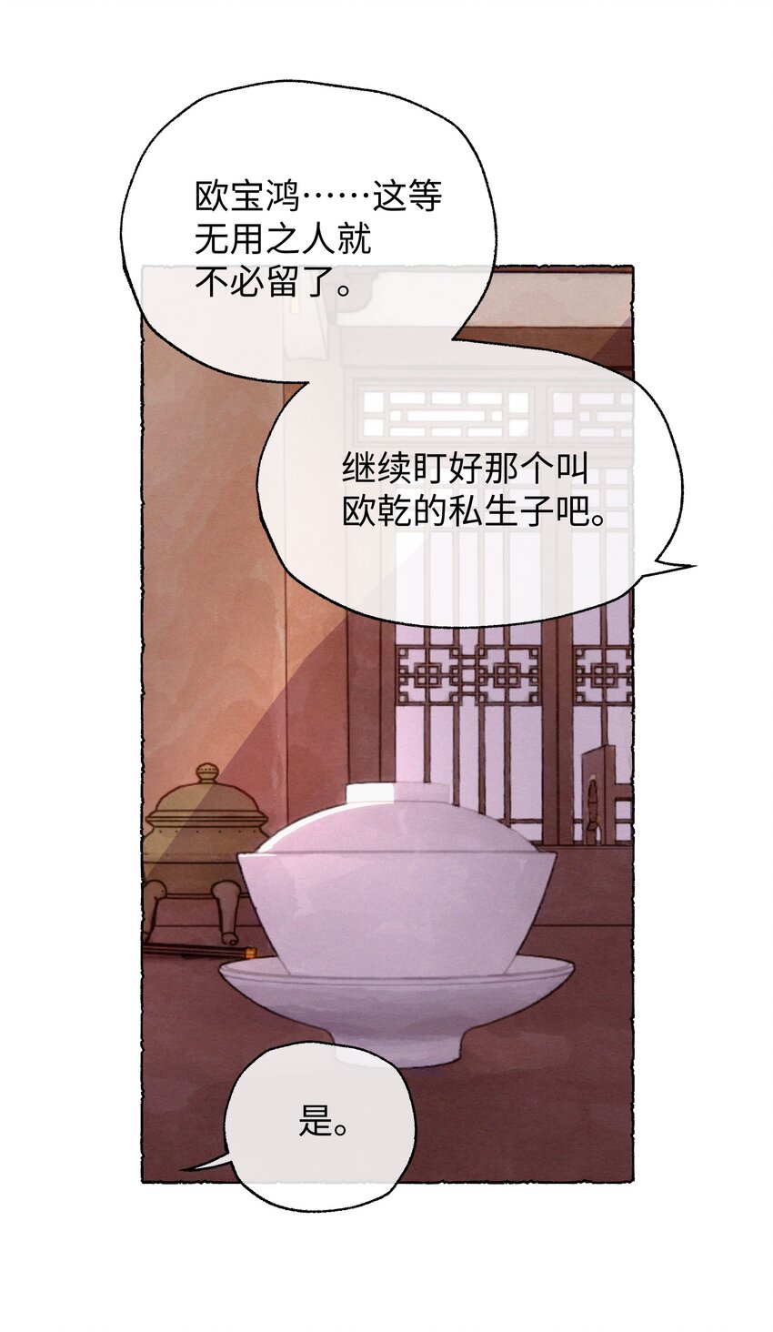 035 也太可爱了吧~-第35话