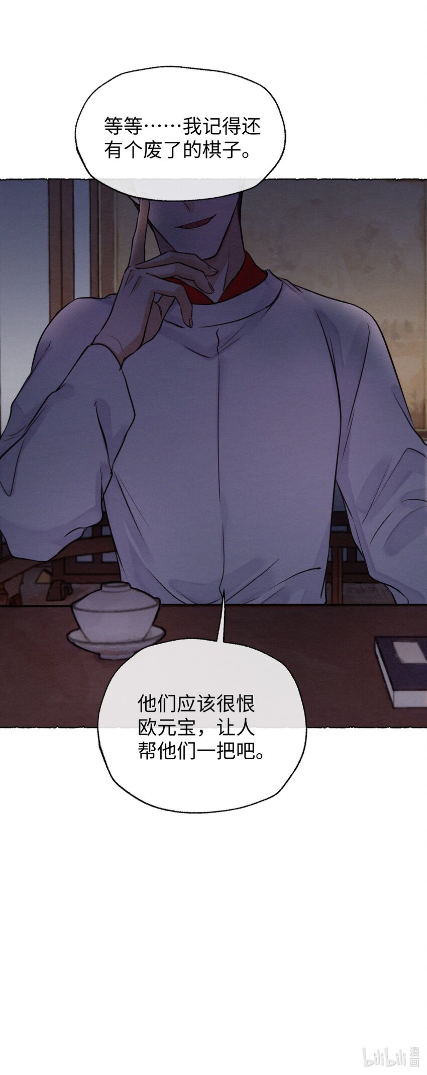 035 也太可爱了吧~-第35话
