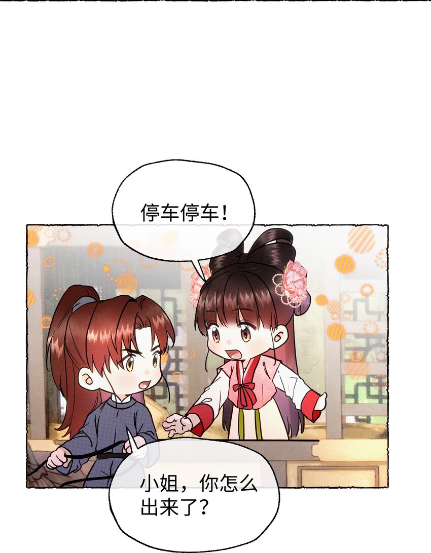 035 也太可爱了吧~-第35话