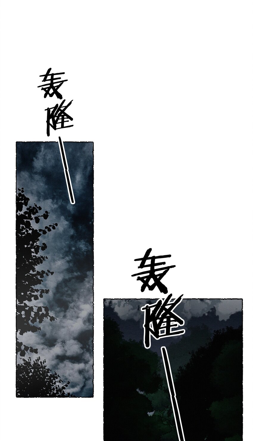 037 抓紧我！-第37话