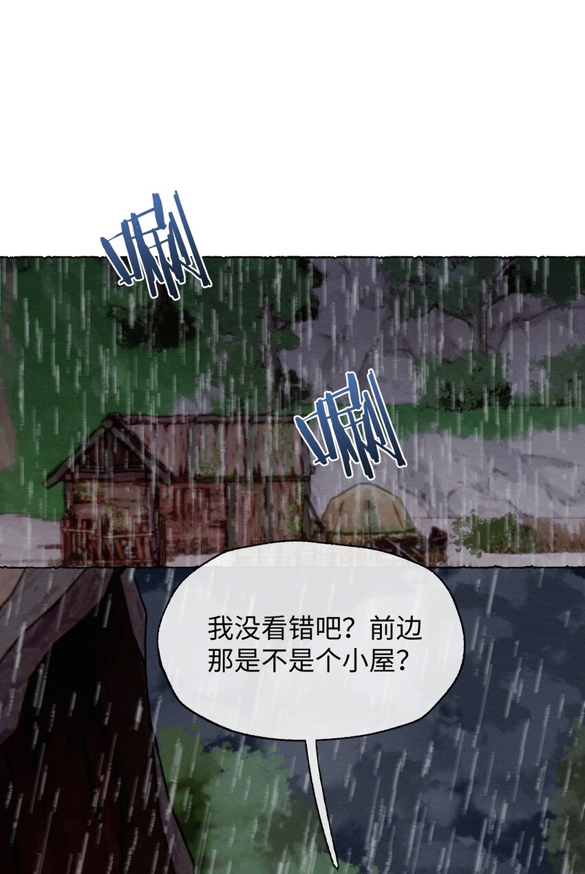 037 抓紧我！-第37话