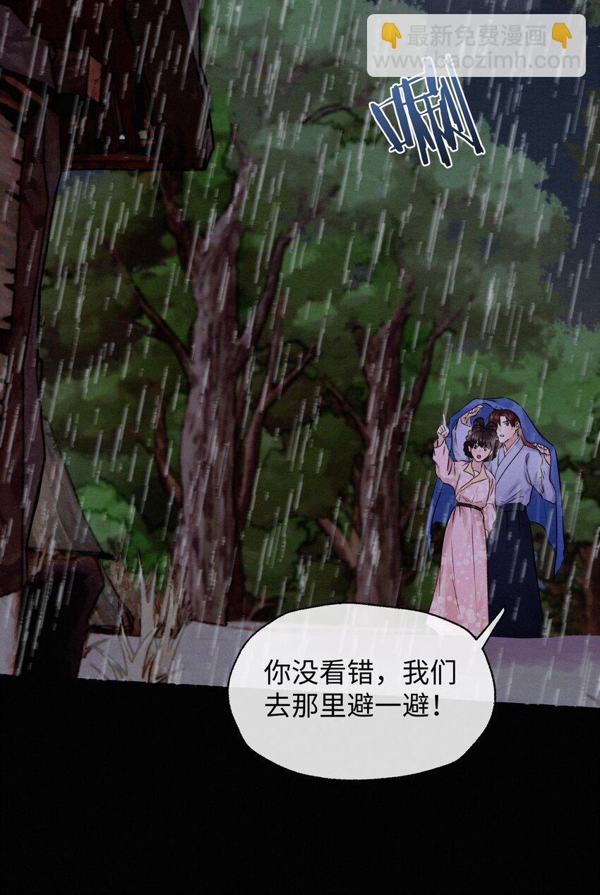 037 抓紧我！-第37话