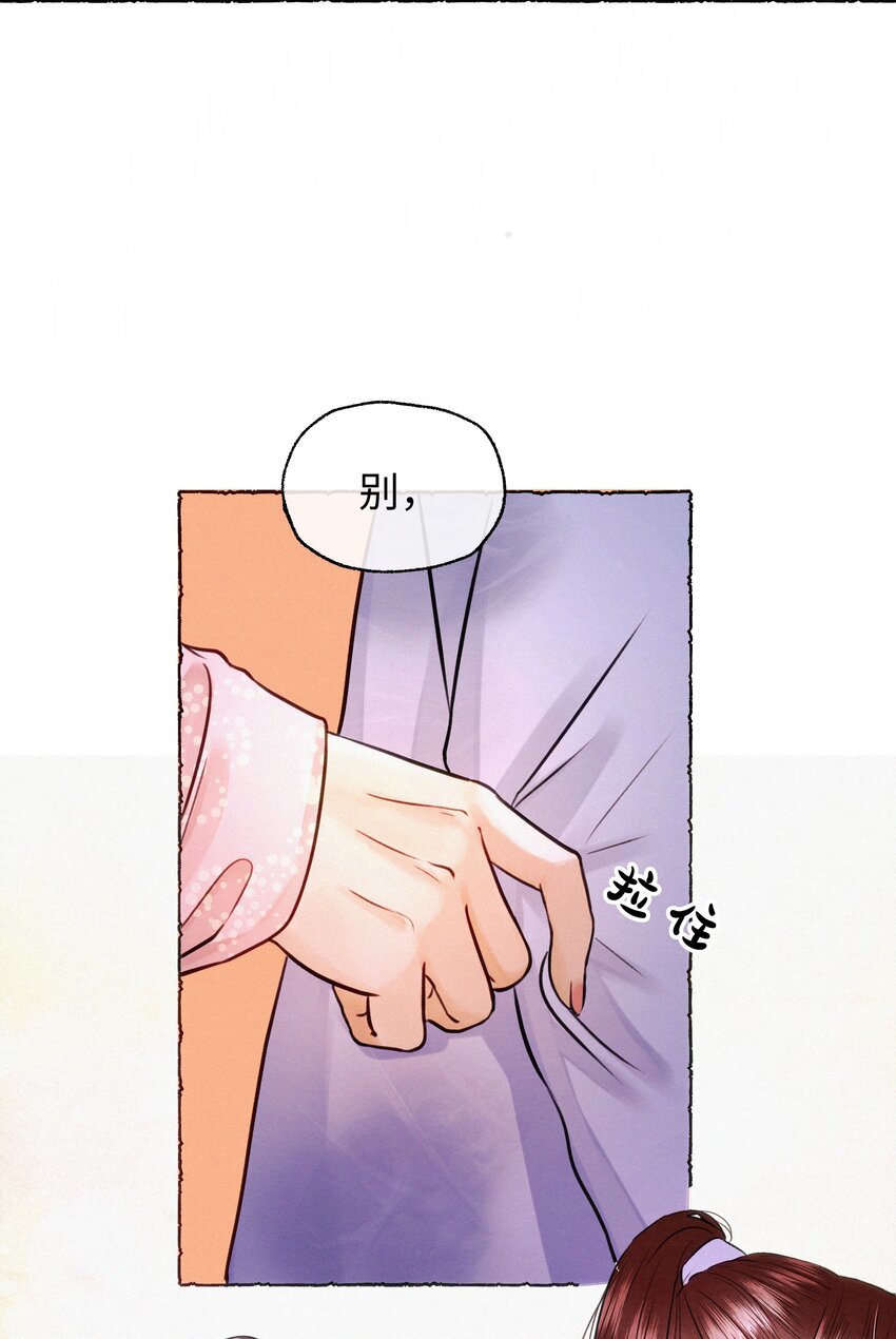 037 抓紧我！-第37话