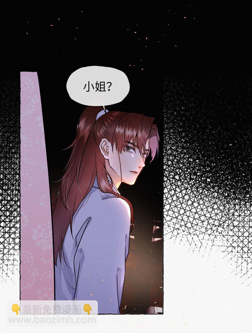 037 抓紧我！-第37话