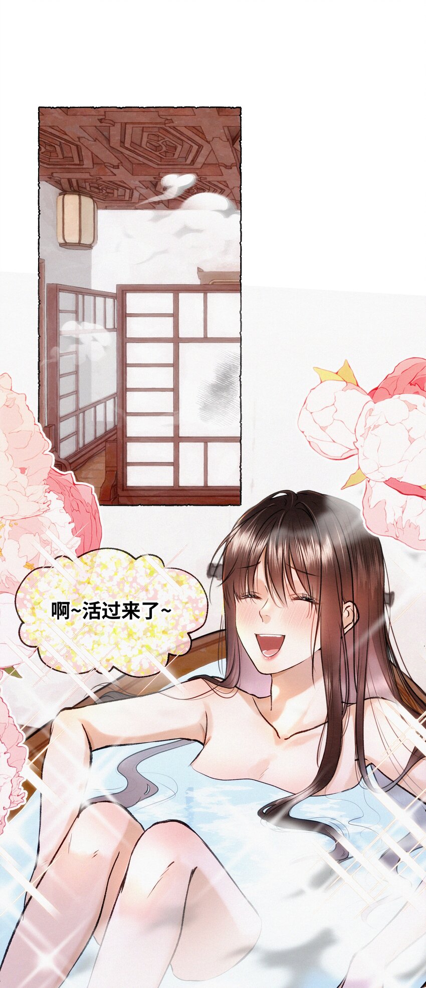 039 姐，你好无情-第39话
