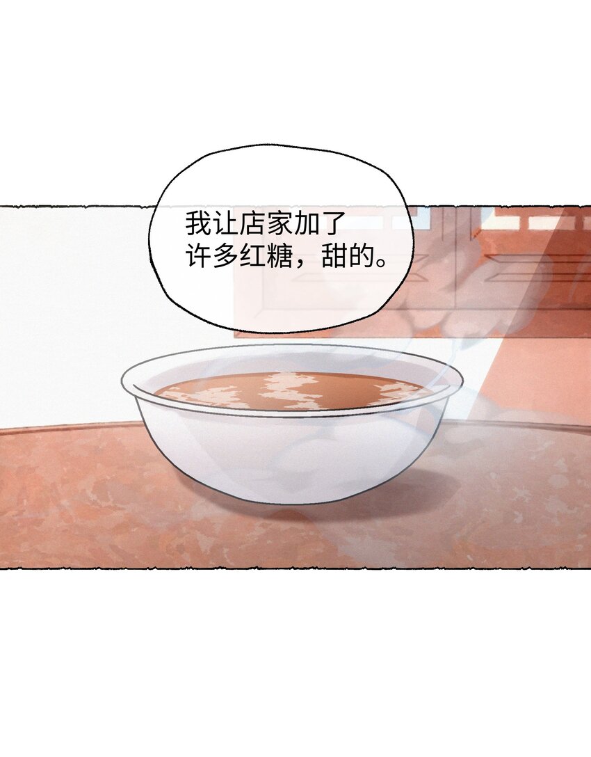 039 姐，你好无情-第39话