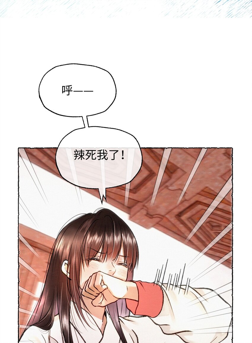 039 姐，你好无情-第39话