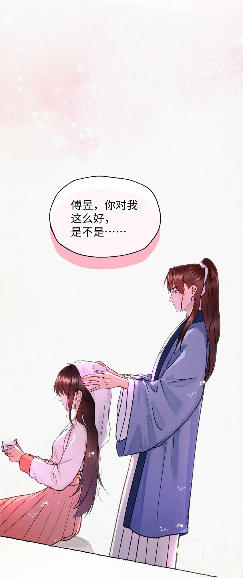 039 姐，你好无情-第39话