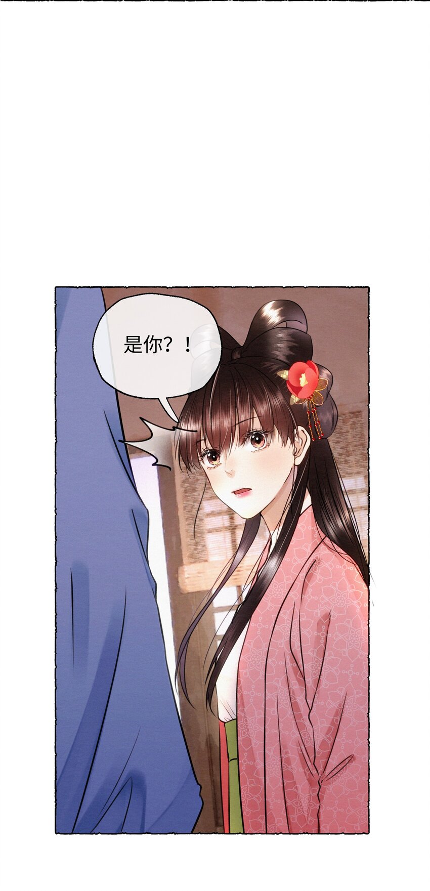 041 别再想逼我嫁人！-第41话