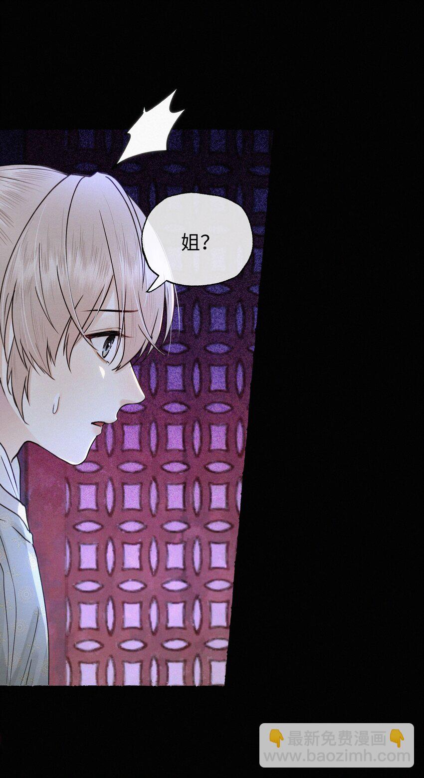 043 安心等归来-第43话