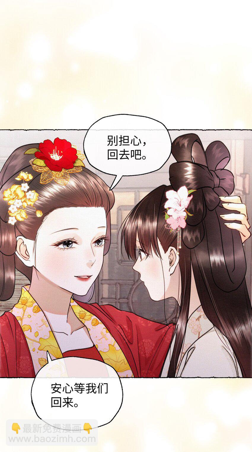 043 安心等归来-第43话