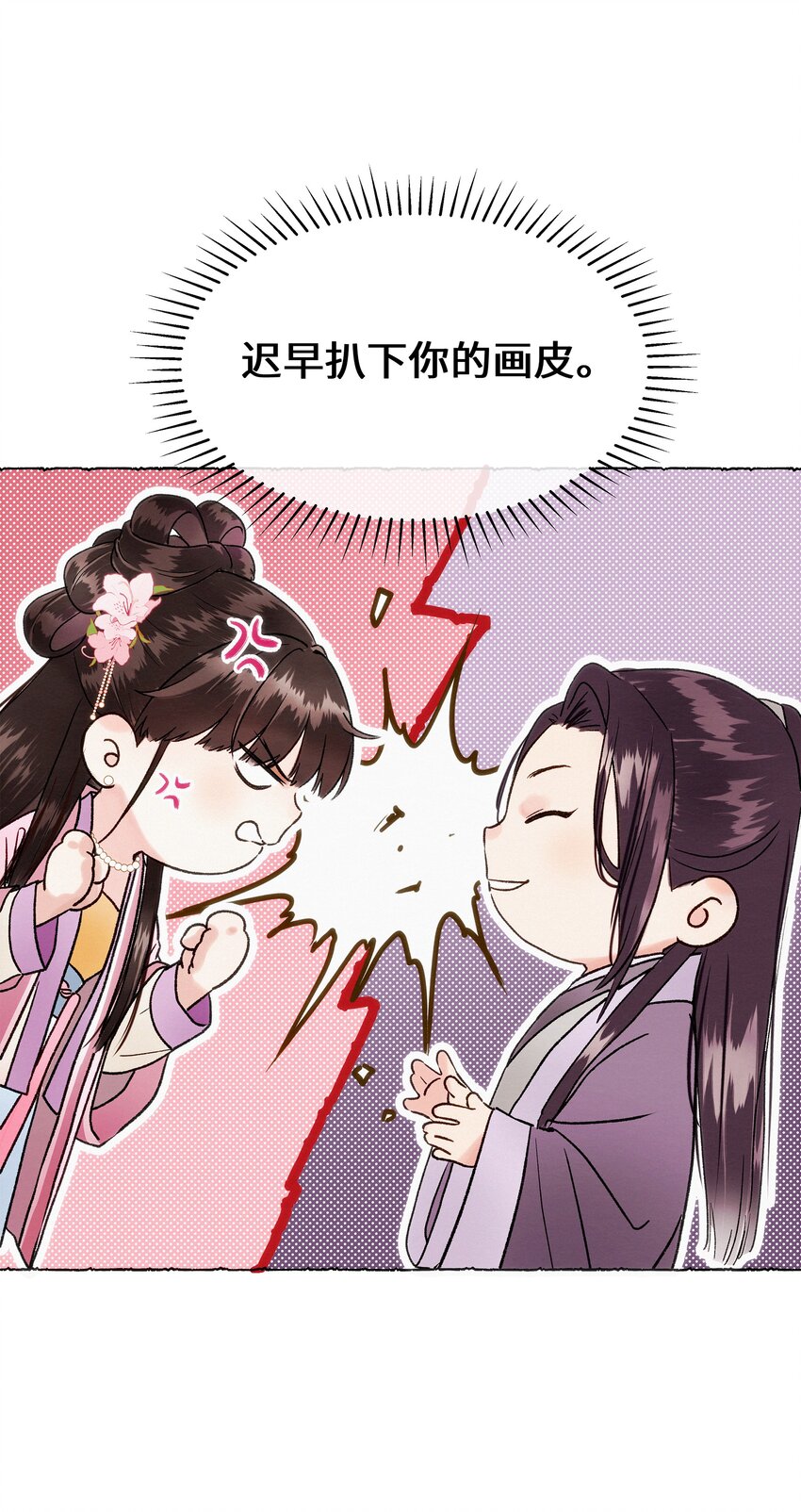 005 你当我没脑子？-第5话