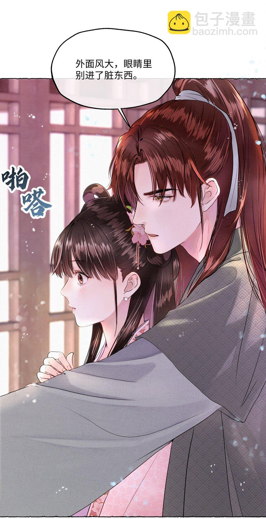 005 你当我没脑子？-第5话