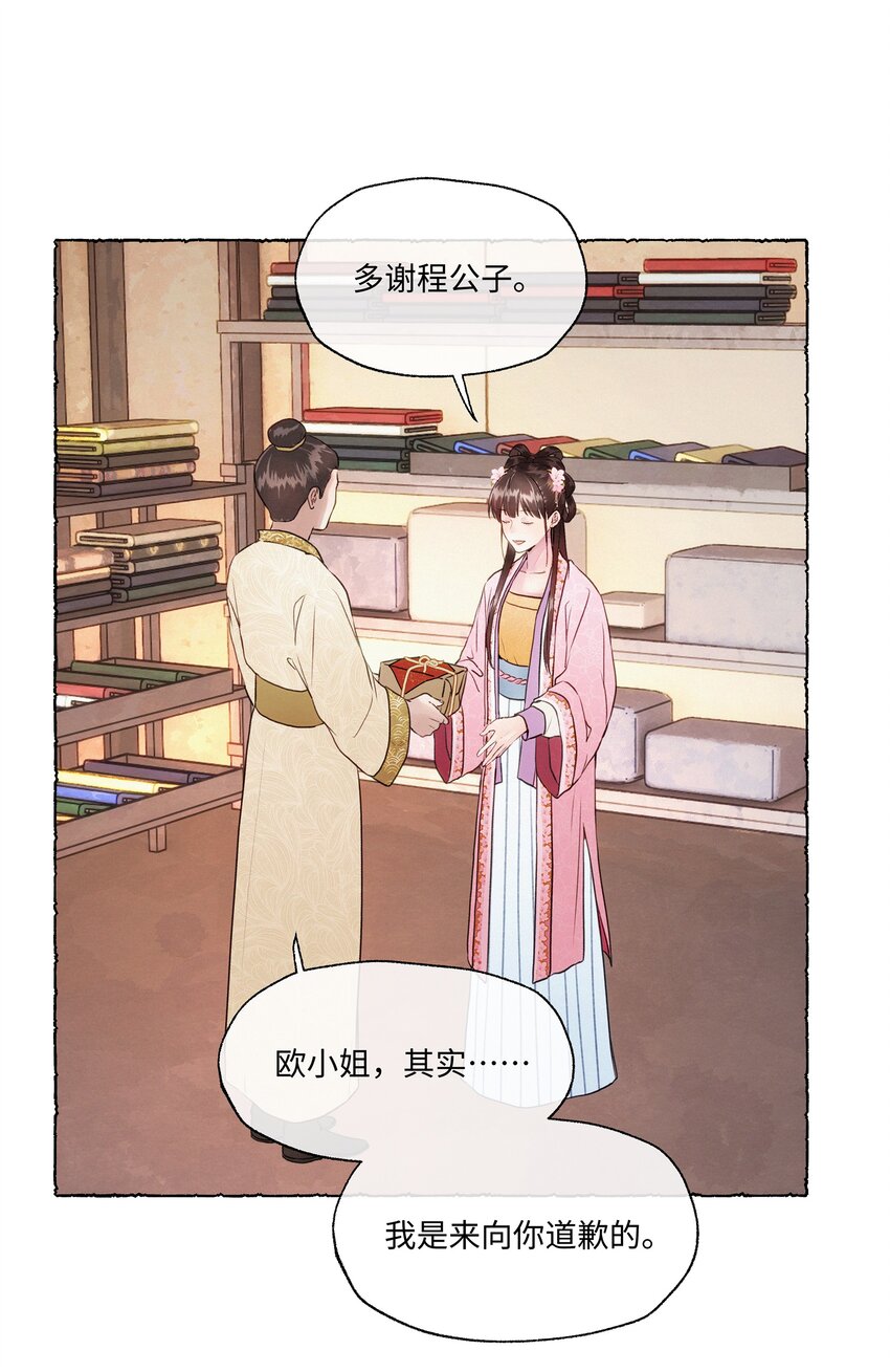 005 你当我没脑子？-第5话